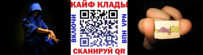 Сколько стоит Калач ГАШ Кокаин Меф Alpha-PVP МАРИХУАНА