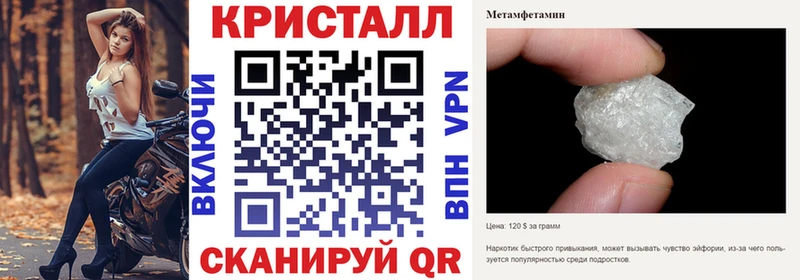 МЕГА tor  Калач  Амфетамин 98%  дарк нет состав  купить закладку 