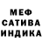 Амфетамин Premium Margo Efi