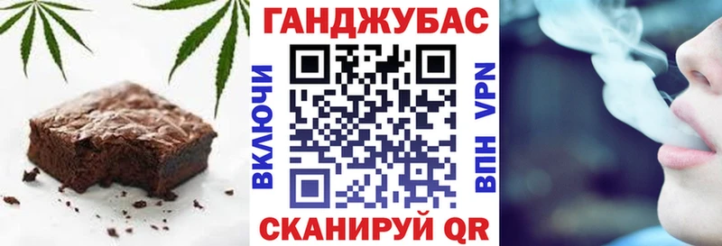 Еда ТГК марихуана  Калач 
