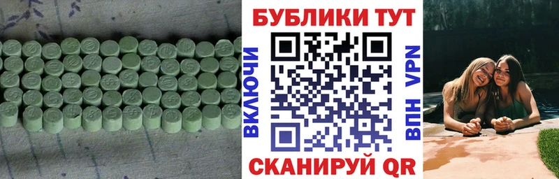 mega маркетплейс Калач Ecstasy 280 MDMA цена наркотик