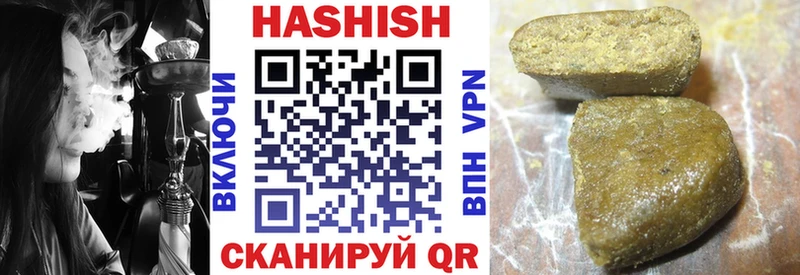 ГАШ убойный  как найти наркотики  Калач 