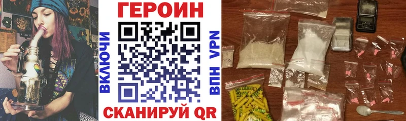 что такое наркотик Калач ГЕРОИН афганец