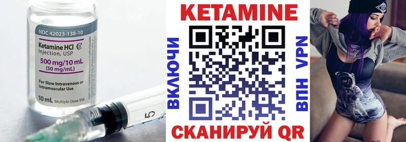 Кетамин ketamine площадка клад Калач