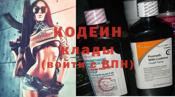 меф Зерноград