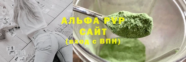 стаф Зеленодольск
