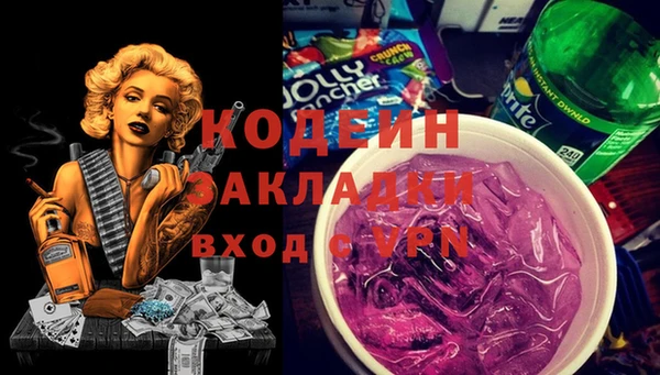 кокс Зеленокумск
