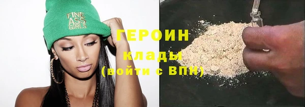 меф Зерноград