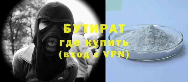 стаф Зеленодольск
