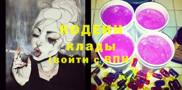 меф Зерноград