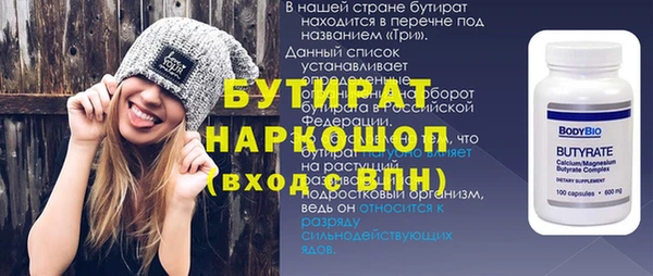 меф Зерноград