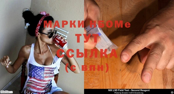 меф Зерноград