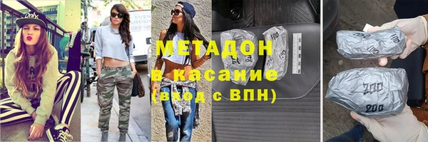 кокс Зеленокумск