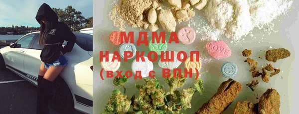 меф Зерноград