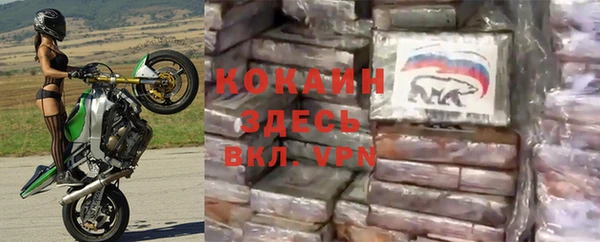 меф Зерноград
