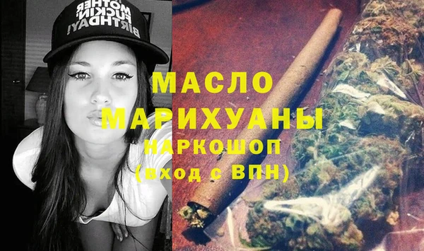 меф Зерноград