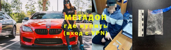 кокс Зеленокумск