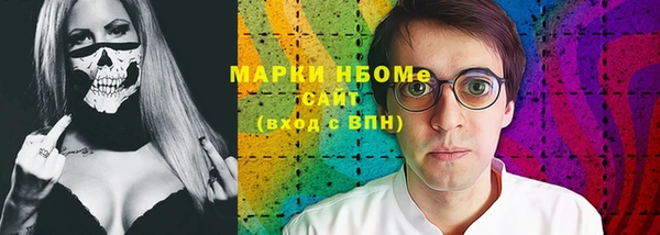 кокс Зеленокумск