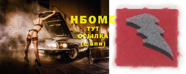 меф Зерноград