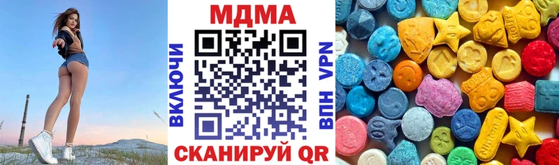 МДМА кристаллы  Калач 