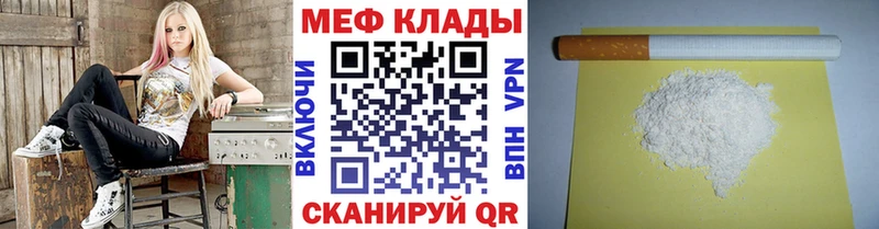 блэк спрут ССЫЛКА  Калач  МЯУ-МЯУ кристаллы 