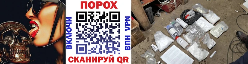 как найти закладки Калач МЕТАМФЕТАМИН пудра