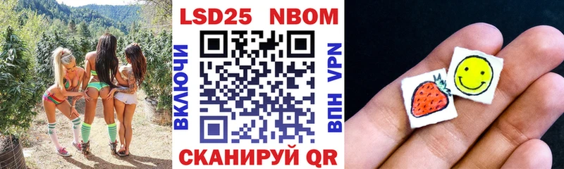 Наркотические марки 1,5мг  Калач 