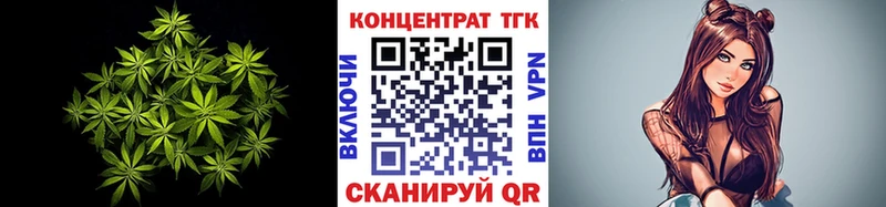 Дистиллят ТГК жижа  купить закладку  OMG ССЫЛКА  Калач 