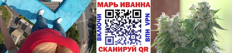 Бошки Шишки сатива Калач